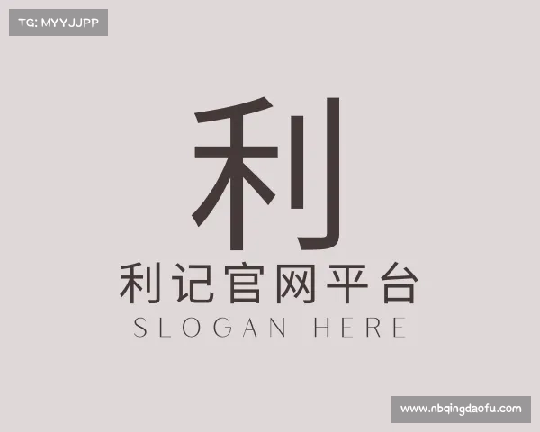 发现利记官方网站